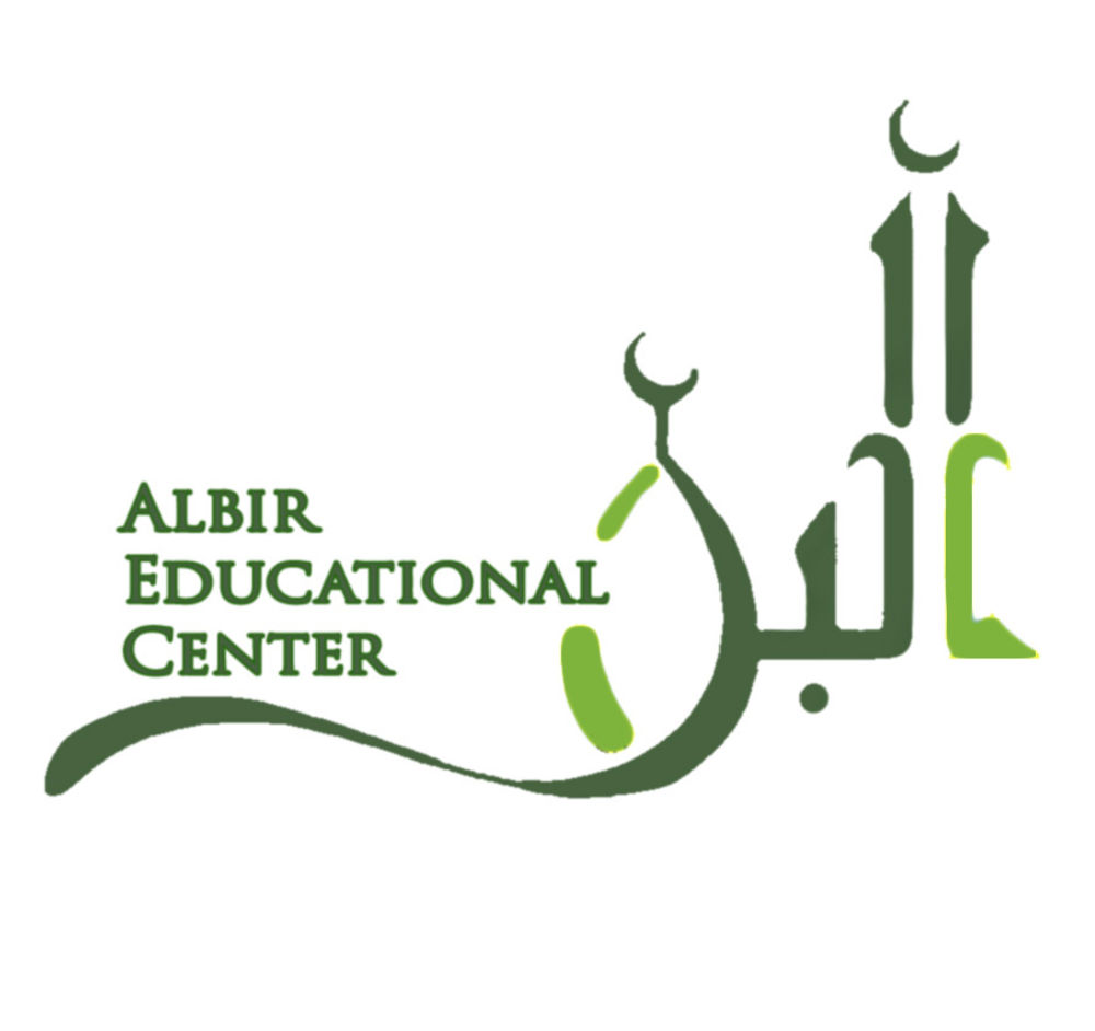 Albir Educational Center